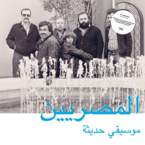 Al Massrieen - Modern Music in der Gruppe CD bei Bengans Skivbutik AB (2406993)
