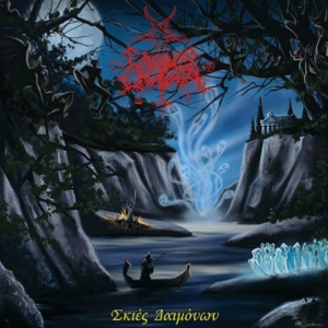 Caedes Cruenta - Skies Diamonion in der Gruppe CD bei Bengans Skivbutik AB (2510515)