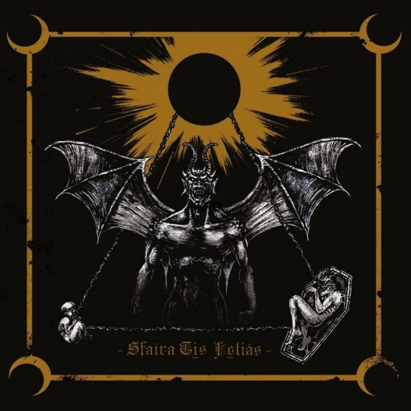 Mephorash - Sfaira Tis Fotias in der Gruppe UNSERE TIPPS / Beliebteste Neuheiten - Vinyl bei Bengans Skivbutik AB (2530043)