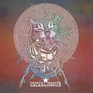 Pikacyu-Makoto - Galaxilympics in der Gruppe CD bei Bengans Skivbutik AB (2540378)