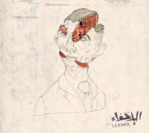 Saleh/Louca/Abu Ghazaleh - Lekhfa in der Gruppe CD bei Bengans Skivbutik AB (2547741)