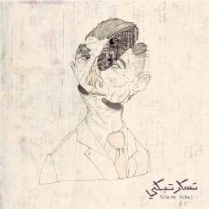 Saleh/Louca/Abu Ghazaleh - Lekhfa in der Gruppe VINYL bei Bengans Skivbutik AB (2547742)