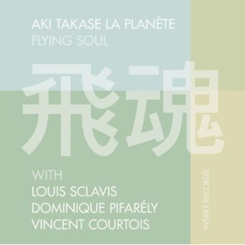 Aki Takase La Planete - Flying Soul in der Gruppe CD / Bestseller bei Bengans Skivbutik AB (2557471)