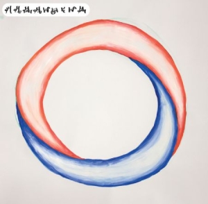 Maraudeur - Maraudeur in der Gruppe VINYL bei Bengans Skivbutik AB (2561228)