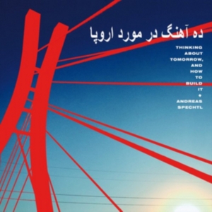 Spechtl - Thinking About Tomorrow, And How To in der Gruppe CD / Pop-Rock bei Bengans Skivbutik AB (2572274)