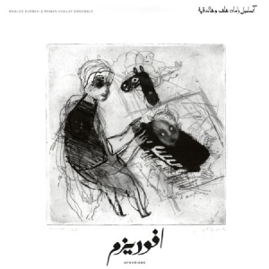 Kurbeh Khaled & Raman Khalaf Ensemb - Aphorisms in der Gruppe VINYL bei Bengans Skivbutik AB (2714595)