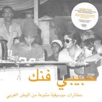 Various Artists - Habibi Funk - An Eclectic Selection in der Gruppe VINYL bei Bengans Skivbutik AB (2799103)