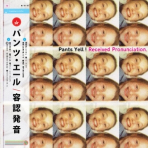 Pants Yell! - Received Pronunciation in der Gruppe VINYL bei Bengans Skivbutik AB (3013783)