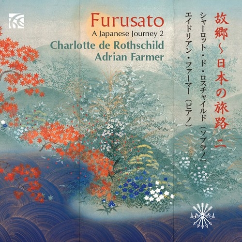 Various - Furusato: A Japanese Journey Vol.2 in der Gruppe CD / Bestseller bei Bengans Skivbutik AB (3028576)