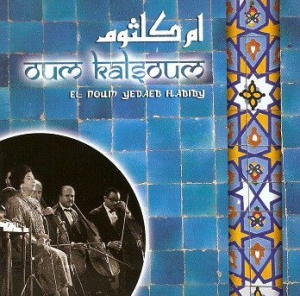 Kalsoum Oum - El Noum Yedaeb Habiby in der Gruppe CD bei Bengans Skivbutik AB (3042484)