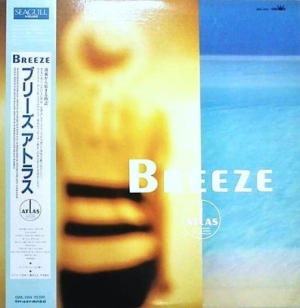 Atlas - Breeze in der Gruppe CD bei Bengans Skivbutik AB (3113852)
