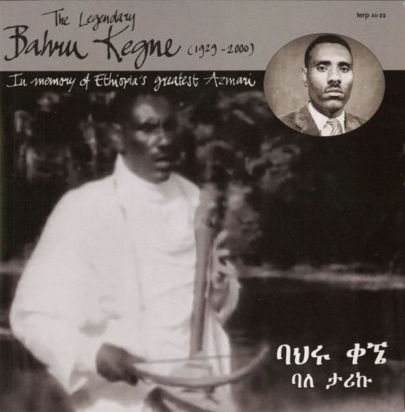 Kegne Bahru - In Memory Of Ethiopia's in der Gruppe CD / Worldmusic/ Folkmusik bei Bengans Skivbutik AB (3210126)