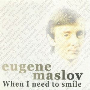 Maslov Eugene - When I Need To Smile in der Gruppe CD bei Bengans Skivbutik AB (3215679)