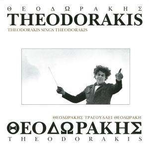 Theodorakis Mikis - Theodorakis Sings Theodorakis in der Gruppe CD bei Bengans Skivbutik AB (3218442)