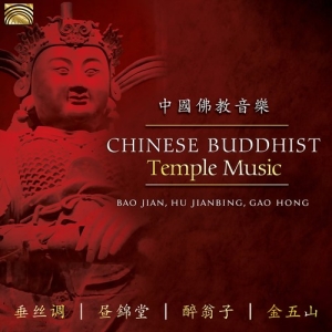 Gao Hong Bao Jian Hu Jianbing - Chinese Buddhist Temple Music in der Gruppe CD bei Bengans Skivbutik AB (3223571)