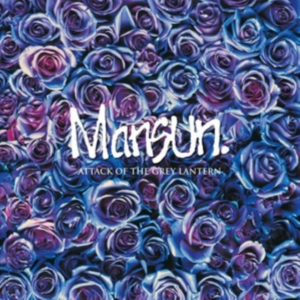 Mansun - Attack Of The Grey Lantern in der Gruppe CD bei Bengans Skivbutik AB (3227573)