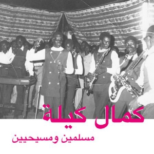 Keila Kamal - Muslims And Christians in der Gruppe VINYL bei Bengans Skivbutik AB (3232268)