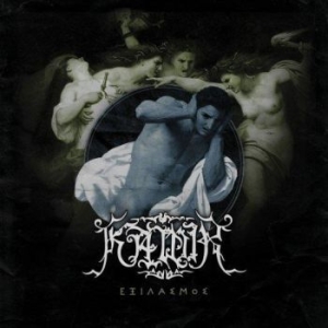Kawir - Exilasmos in der Gruppe CD bei Bengans Skivbutik AB (3247600)