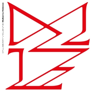 Powers Trevor - Mulberry Violence in der Gruppe CD / Pop-Rock bei Bengans Skivbutik AB (3250560)