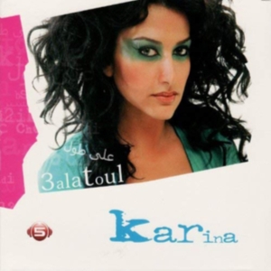 Eid Karina - 3Alatoul in der Gruppe CD bei Bengans Skivbutik AB (3264466)