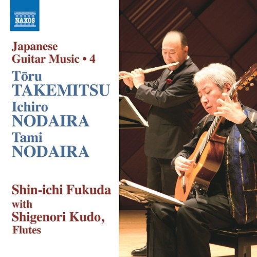 Various - Japanese Guitar Music, Vol. 4 in der Gruppe CD / Bestseller bei Bengans Skivbutik AB (3302583)