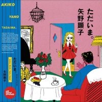Yano Akiko - Taidama. in der Gruppe CD / Pop-Rock bei Bengans Skivbutik AB (3306769)