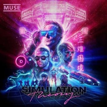 Muse - Simulation Theory (Vinyl) in der Gruppe Multibuy LP 3-600 bei Bengans Skivbutik AB (3319426)