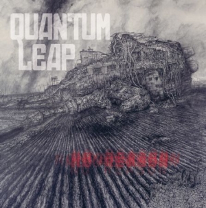 Quantum Leap - No Reason in der Gruppe VINYL bei Bengans Skivbutik AB (3405579)