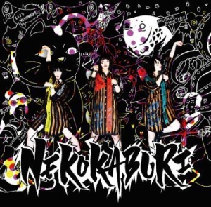 Mutant Monster - Nekokaburi in der Gruppe CD bei Bengans Skivbutik AB (3460598)