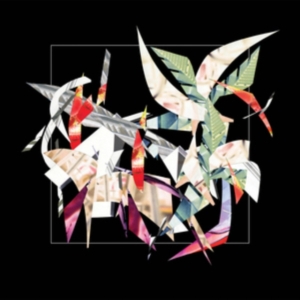 Tiger Hatchery - Breathing In The Walls in der Gruppe CD bei Bengans Skivbutik AB (3466474)