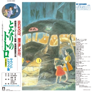 Joe Hisaishi - My Neighbor Totoro Soundtrack in der Gruppe UNSERE TIPPS / Klassiska lablar / Studio Ghibli bei Bengans Skivbutik AB (3486413)
