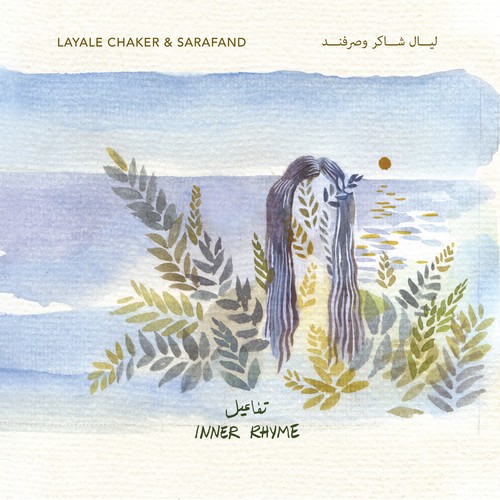Chaker Layale & Sarafand - Inner Rhyme in der Gruppe CD / Worldmusic/ Folkmusik bei Bengans Skivbutik AB (3490579)