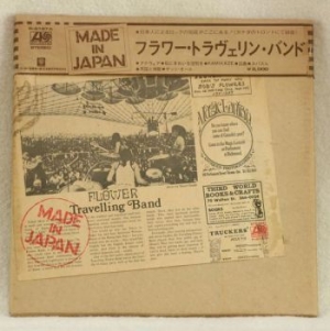 Flower Travellin Band - Made In Japan in der Gruppe VINYL bei Bengans Skivbutik AB (3493805)