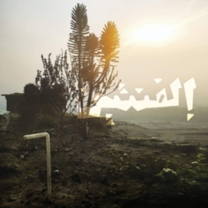 Louca Maurice - Elephantine in der Gruppe UNSERE TIPPS / Årsbästalistor 2019 / Årsbästa 2019 Gaffa bei Bengans Skivbutik AB (3493873)