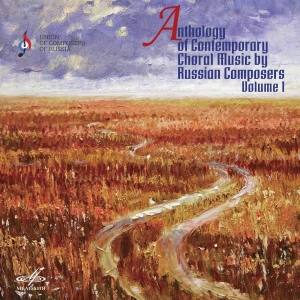 Various - Anthology Of Contemporary Choral Mu in der Gruppe CD bei Bengans Skivbutik AB (3494661)