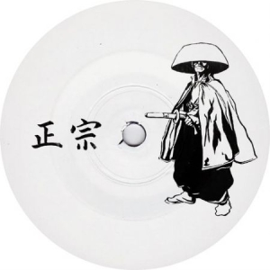 Bfm - Limitless Ep in der Gruppe VINYL bei Bengans Skivbutik AB (3510769)