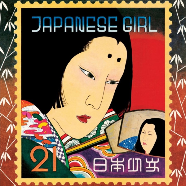 Yano Akiko - Japanese Girl in der Gruppe CD / Pop bei Bengans Skivbutik AB (3514971)