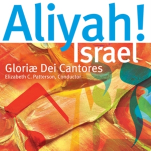 Blandade Artister - Aliyah Israel in der Gruppe CD bei Bengans Skivbutik AB (3534054)