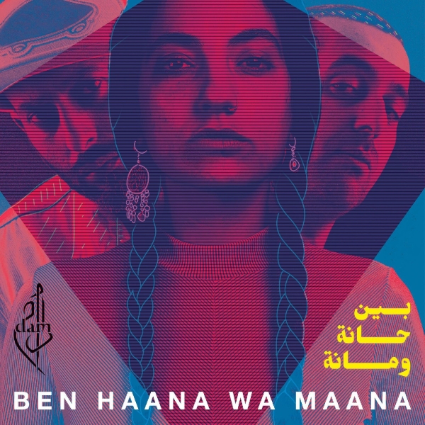 Dam - Ben Haana Wa Maana in der Gruppe VINYL / Bestseller bei Bengans Skivbutik AB (3555373)