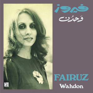 Fairuz - Wahdon in der Gruppe VINYL bei Bengans Skivbutik AB (3635184)