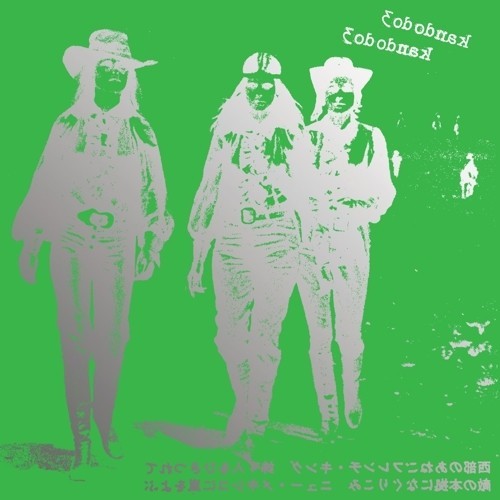 Kandodo 3 - K3 in der Gruppe CD / Rock bei Bengans Skivbutik AB (3643101)