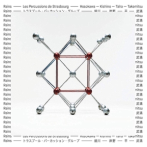 Various - Rains in der Gruppe CD bei Bengans Skivbutik AB (3666000)