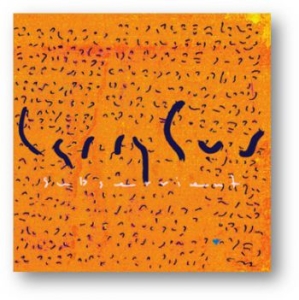 Gus Larry - Subservient in der Gruppe CD bei Bengans Skivbutik AB (3676398)