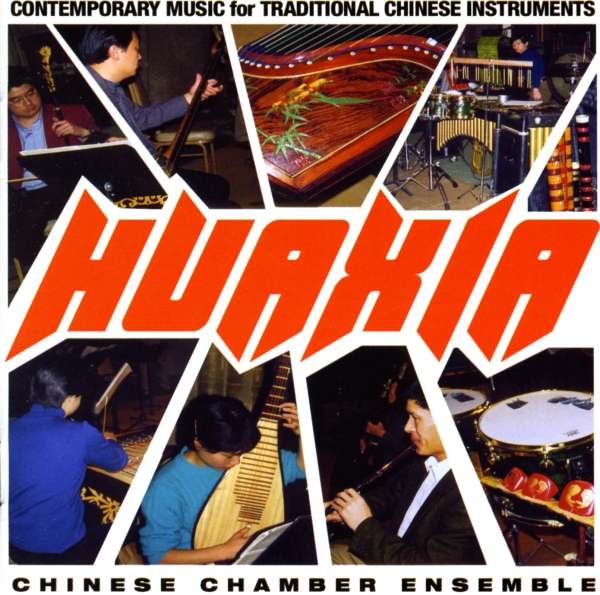 Various - Huaxia: Contemporary Music in der Gruppe CD / Bestseller bei Bengans Skivbutik AB (3677537)