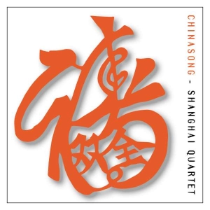 Traditional Etc Arr Yi-Wen Jiang - Chinasong - Chinese Folk Songs Arra in der Gruppe CD bei Bengans Skivbutik AB (3677546)