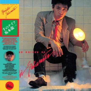 Ryuichi Sakamoto - Thousand Knives Of in der Gruppe VINYL bei Bengans Skivbutik AB (3681567)