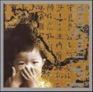 Sung Li Chin - Past in der Gruppe Övrigt /  bei Bengans Skivbutik AB (3694600)