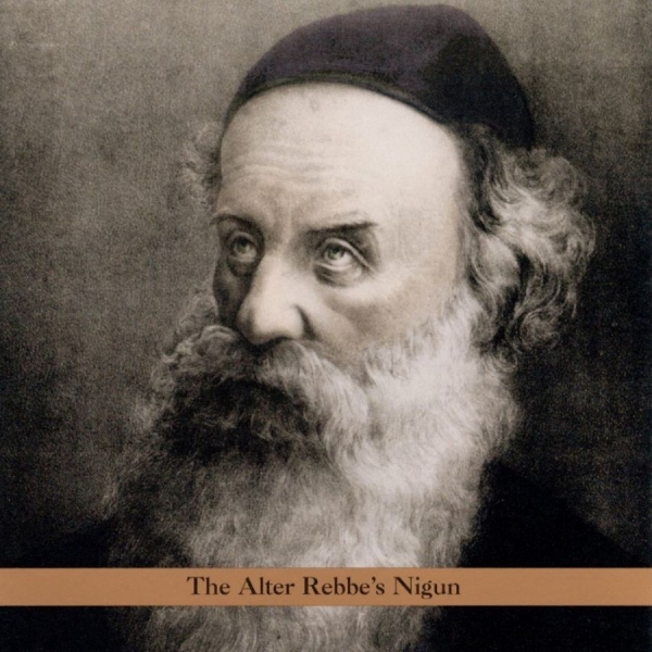 Ambarchi & Avenaim - The Alte Rebbe's Nigun in der Gruppe CD / Jazz/Blues bei Bengans Skivbutik AB (3694714)