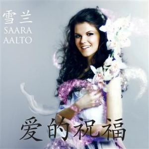 Saara Aalto - ???? Ai De Zhu Fu in der Gruppe CD bei Bengans Skivbutik AB (3712458)