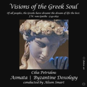 Petridou Cilia - Visions Of The Greek Soul in der Gruppe CD bei Bengans Skivbutik AB (3715410)
